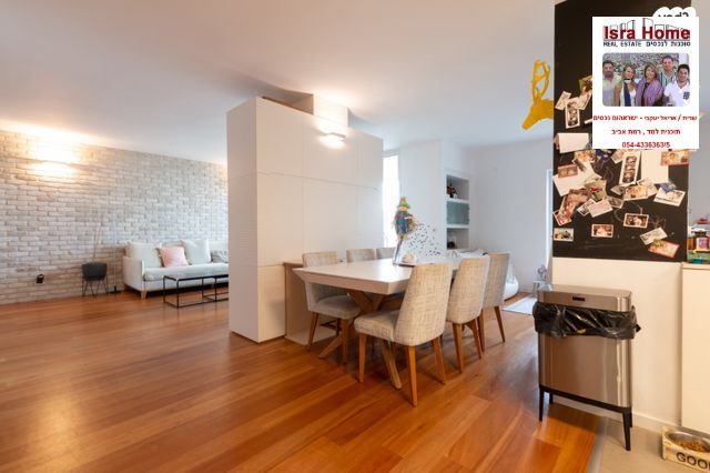 מהסמארטפון שלי